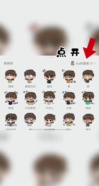 回复 @🍬21的评论 红包领取教程!感谢姐妹提供的录屏教程!#南9 #二创 #procreate绘画 #q版 #红包封面