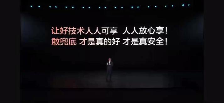 #敢为人先更要人人可享比亚迪迪天神之眼重磅升级!璇玑架构 #敢为人先更要人人可享 比亚迪迪天神之眼重磅升级!璇玑架构2.0、超千线激光雷达加持,感知算法全面进化!还有超级智能体迪迪虾上车,既能当超级司机守护出行,又能做全能生活秘书,智能化下半场比亚迪直接领跑!