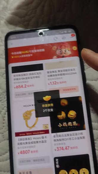 有多少人12点在攒元宝? #攒元宝#乐动力#黄金