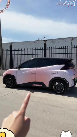 比亚迪原车的门锁扣没有减震和防护,不仅容易生锈,用力关门还会导致车窗松动和异响,装上这款比亚迪专用的门锁减震套就能解决#比亚迪 #比亚迪海鸥 #门锁减震垫片 #门锁减震