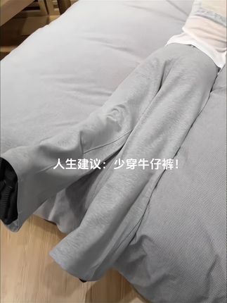 谁来懂我一下!!!不贴腿微喇裤真的太遮肉显瘦了!!搭配厚底鞋腿长直接逆天!!!#梨形身材穿搭 #小个子秋冬穿搭 #粗腿裤子秋天版测评 #秋冬都市硬核穿搭 #普通人韩女感速成穿搭