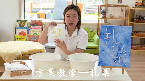 邂逅传统非遗之美
一场治愈满满的豆染手工课开启啦
小小的豆子化身创作工具
布料在孩童手中慢慢晕染变化
按压、排布、缠绕、捆扎
每一步都藏着独一份巧思
自然色彩肆意交融
纹样随机又别致
没有一模一样的作品
皆是宝贝专属的国风小美好
亲手触摸传统技艺
感受老祖宗留下的匠心美学
在动手创作里
传承非遗文化,浸润中式浪漫
#幼儿园非遗手工 #豆染艺术 #幼儿美育课堂 #传统文化启蒙 #创意手工日常