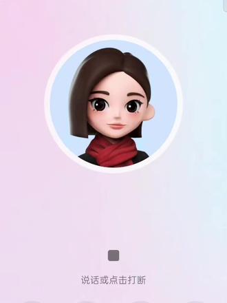 和豆包玩海龟汤🤓🤓
怪抽象的嘞#玩游戏我是认真的 #豆包 #和豆包对话 #海龟汤推理游戏 @抖音小助手