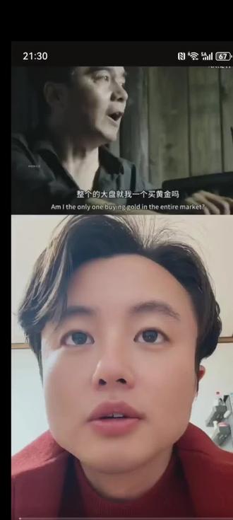 #热门话题 #狗总 #黄金 #有色金属 跌了一天网上好多开始骂狗总了,啥心态啊#白银