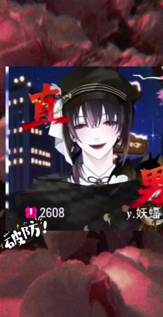 李傲铭和hush太强了~#铭铭sh你#xy李傲铭#rchush#磕CP#二创