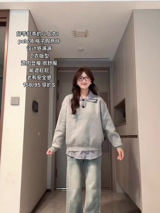 FOPJ韩系毛衣学院风复古格子拼接假两件翻领长袖t恤女慵懒风上衣#长袖#假两件#毛衣#学院风#复古格子