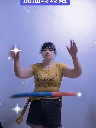 呼啦圈打卡20天加油玲玲姐#生命在于运动一起锻炼吧 #每天坚持锻炼会有不一样的收获 #女人好好爱自己 #居家锻炼身体