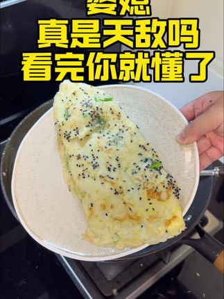 婆媳真的是天敌吗?看完你就懂了…#婆媳 #婆媳关系 #不粘锅 #婆媳相处 #情感共鸣
