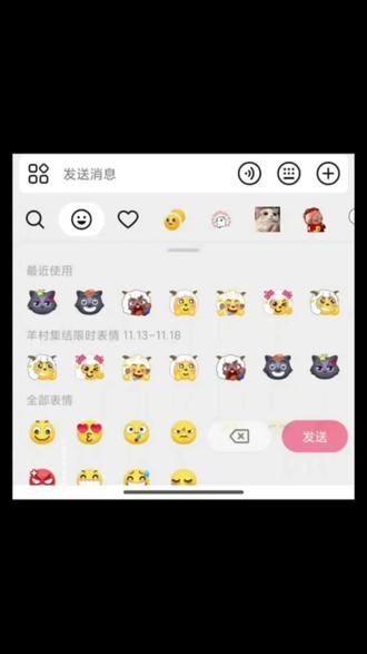 我有小灰灰表情包了……看到村长和小灰灰的表情了吗羊村限时表情你们该不会还没有吧#新表情 #羊村集结表情 #限时表情包 #表情包 #即梦ai 羊村集结限时表情包 羊村集结限时表情包制作入口 羊村集结表情包免费获取 羊村集结限时表情怎么获得 羊村集结限时表情微信表情包 喜羊羊与灰太狼抖音表情ai教程 羊村集结限时表情有什么意义 羊村集结限时表情为啥看不见 羊村集结限时表情包制作教程 为什么出羊村集结限时表情包 喜羊羊与灰太狼cos挑战 喜羊羊与灰太狼p图贴纸 羊村集结表情种类 喜羊羊与灰太狼周边 喜羊羊与灰太狼表情怎么来的 喜羊羊与灰太狼最新表情 灰太狼emoji怎么打出来 羊村表情包评论区自取 羊村集体沉默表情包 羊村表情包归位 羊村表情包动态图 羊村表情包微信口令 羊村震惊表情包 羊村开会表情包 羊村文字表情包 羊村表情包动态 羊村限定表情套装 羊村限时表情怎么弄才有 羊村限定表情活动 所有抖音限时表情包 羊村表情相关话题 抖音限时表情什么意思 喜羊羊进攻羊村特效 喜羊羊立体贴纸 喜羊羊懒羊羊p图教程 喜羊羊懒羊羊开学p图 抖音表情包怎么保存到相册 抖音限时表情包怎么搞到微信 抖音限时表情包弄到微信 新表情合集 表情包怎么更新 喜洋洋灰太狼贴纸 喜羊羊20周年周边 为什么没有羊村集结限时表情包 为什么出羊村集结限时表情 羊村集结限时表情怎么获得