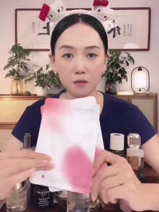 玉容初藏红花灵芝发酵油敷面膜补水提亮体验装多肤质#面膜推荐 #补水面膜#提亮肤色改善暗沉 #好物种草 #