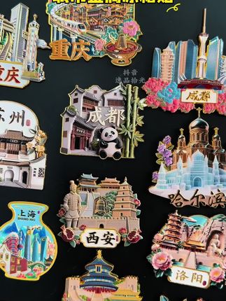 3D浮雕金属磁吸冰箱贴旅游景点纪念品文创#冰箱贴 #城市文创冰箱贴 #金属冰箱贴