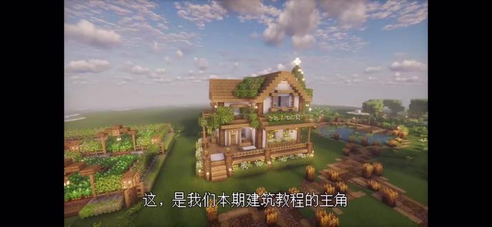 #我的世界 #房屋建造 我的世界小木屋建造全过程