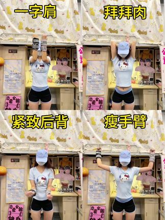 居家锻炼沙袋教程来咯!宝子们想要开肩美背瘦手臂的用这个负重沙袋练,比弹力带和小哑铃功能多,力量感更强!!#美背 #沙袋 #沙袋训练 #居家健身有新招