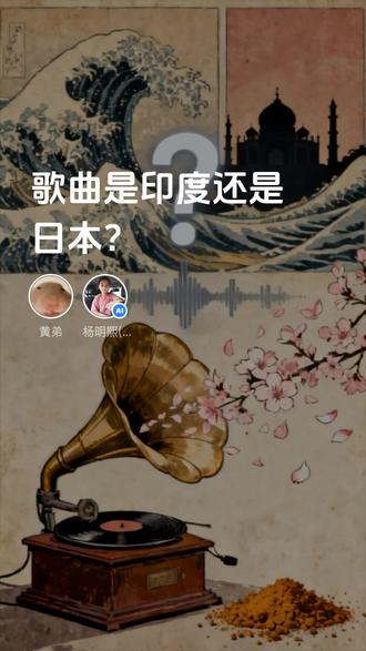 阿肯库力鸡亚麻亚麻 #杨明熙 #水果派