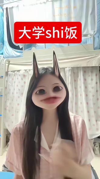 求求了想吃炒菜😭#现炒的菜#难受#抖音创作者激励计划