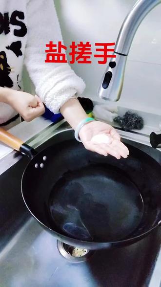 盐搓手原来还可以这样说#上热门#上热门🔥 #盐搓手#民间手艺