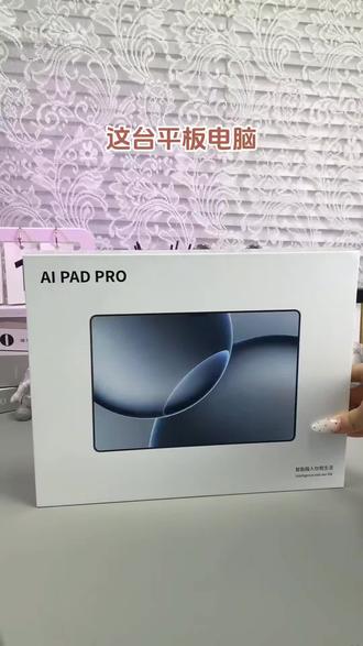 全新款10.4寸平板电脑智能商务办公娱乐学习机影音多功能三合一