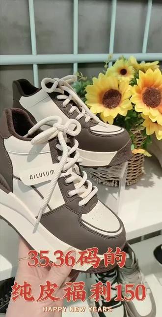 35.36码特价秒杀150包邮