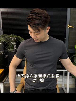 名图服饰2025夏季新款男士纯色圆领修身短袖简约百搭T02半袖休闲#杭州师范大学附属医院 #安徽安庆市立医院 #邯郸市口腔医院 #新疆医科大学第六附属医院