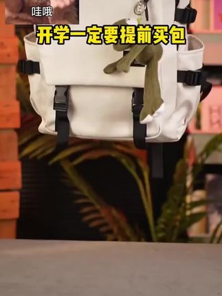 #休闲书包 回力双肩包男大容量背包大学生轻便电脑包初中高中书包休闲旅行包#双肩包 #电脑包 #学生书包 #旅行包