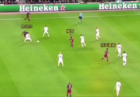 MSN地表史上最强三叉戟#足球 #竞技体育