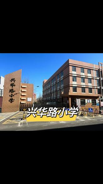 2025国考聊城地区考点