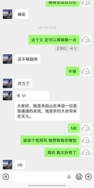 南天门大将军#朱之文