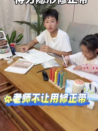 人呐!没有谁配不上谁两块钱一包的盐,可以配上 万一桌的菜但上万的菜没有盐,也是淡然无味 #去珍惜那个很忙却为你有空的人#好好爱自己把期待降低把依赖变少#加油亲爱的自己#爱学习爱生活 #一起学习一起进步