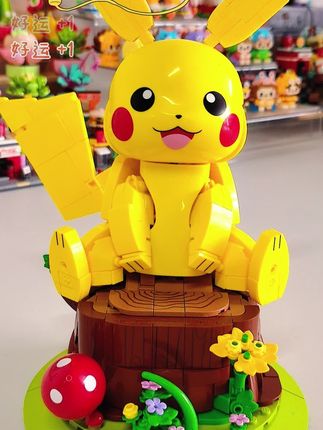 宝可梦皮卡丘积木摆件