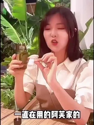 AFU/阿芙马鞭草酮迷迭香纯露保湿瓶装马迷湿敷水补水收缩去闭口#阿芙 #阿芙马迷纯露 #阿芙马鞭草酮迷迭香纯露 #阿芙纯露 #纯露