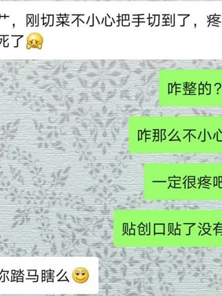 #热门 还急眼了。