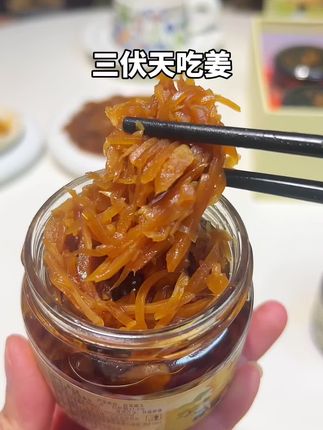 老爸只要早上煮粥~~我铁定是搭配我的:酱油姜吃,小时候不懂姜的好,长大了:生姜当个宝,各种好吃的姜类食品都会买#酱油姜 #三伏天吃姜