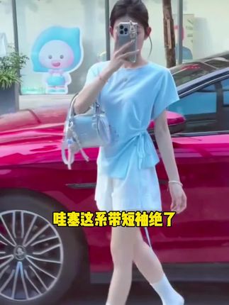 (现货)韩式设计款绑腰收腰袖口翻边短袖宽松T恤衫上衣不规则高腰#女装#女装穿搭#女装搭配