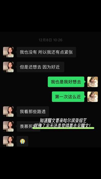 如果真心 钱算什么 如果在乎 时间算什么 如果爱 这一切又算什么#刘耀文 #宇宙闪烁请注意 #追线下