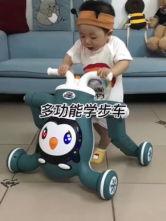 从学步到滑行全搞定!这款三合一推车太值了 #学步车 #童车 #滑板车 #溜溜车 #助步车