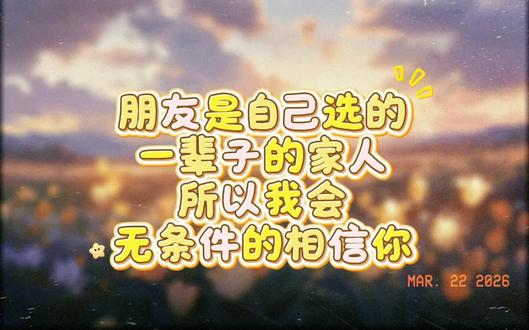 大梁大葱天下第一最最好! 因为我足够了解你,所以我会一辈子的无条件相信你#大梁大葱 #友谊地久天长 #竹马 #二创 #漫播直播