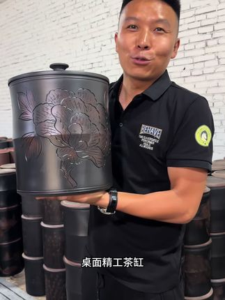 好茶配好缸,装茶就是香 装茶太香啦#茶生活