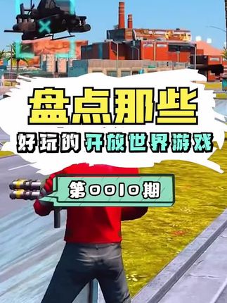 盘点维加斯所有帮派与车 #维加斯 #孤胆车神维加斯 #孤胆车神