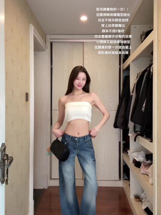 美式复古辣妹微喇牛仔裤女夏季 2025新款宽松显瘦阔腿直筒喇叭裤 子#宽松版型 #显瘦穿搭 #阔腿裤 #直筒裤 #夏季穿搭