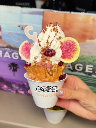 霸王茶姬自己的geelato!味道选择多!还好看好吃!新品预售!刷到先囤啊#霸王茶姬四川 #霸王茶姬geelato五城首发 #霸王茶姬geelato #gelato