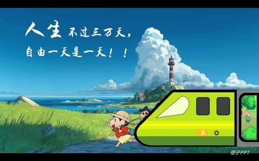 PPT多视频轮播动画效果教程#ppt教学 #PPT教程 #PPT制作技巧 #PPT制作
