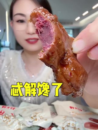 回购好多次了,特别好吃! #好大嫂鸭胗 #鸭胗 #嘎嘎解馋