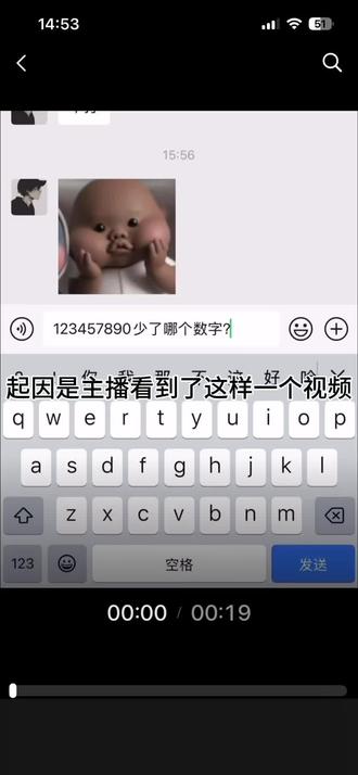 整蛊失败@香精煎鱼 #科普冷知识 #聊天记录 #诡秘#sos #整蛊