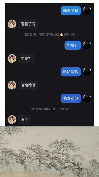 睡着了吗?#搞笑#看一遍笑一遍 #笑到肚子疼 #每日一笑 #自古评论区出人才 @抖音小助手