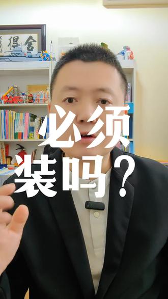 必须装消防喷淋吗? #街边店铺#消防要求#做生意老板来看#付费消防咨询 (全国范围)