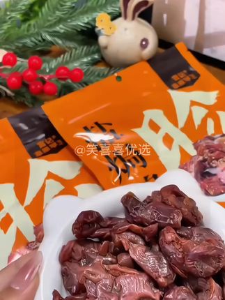 #盐焗鸡胗 #好吃到停不下来 #零食推荐 #追剧小零食推荐 #好吃到停不下来