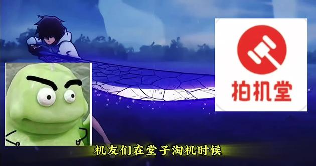 玩转拍机堂___之手撕密码篇#拍机堂app #拍机堂 #赚钱