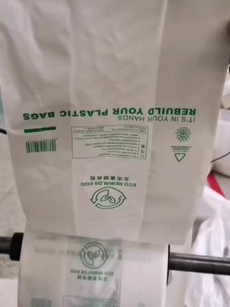 降解袋,普通袋 吹膜印刷一体,效率高效果好! #每日分享 #源头工厂