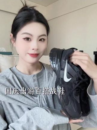 国庆出去玩还不知道穿什么?#旅游穿搭 #Nike复古跑鞋 #淘宝真香好物 耐克/Nike Air Max Torch 4 男子气垫缓震休闲跑步鞋 #跑步鞋 #谁穿谁好看