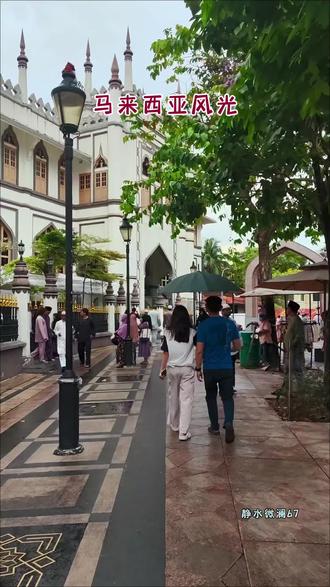 #经典歌曲#马来西亚#随拍